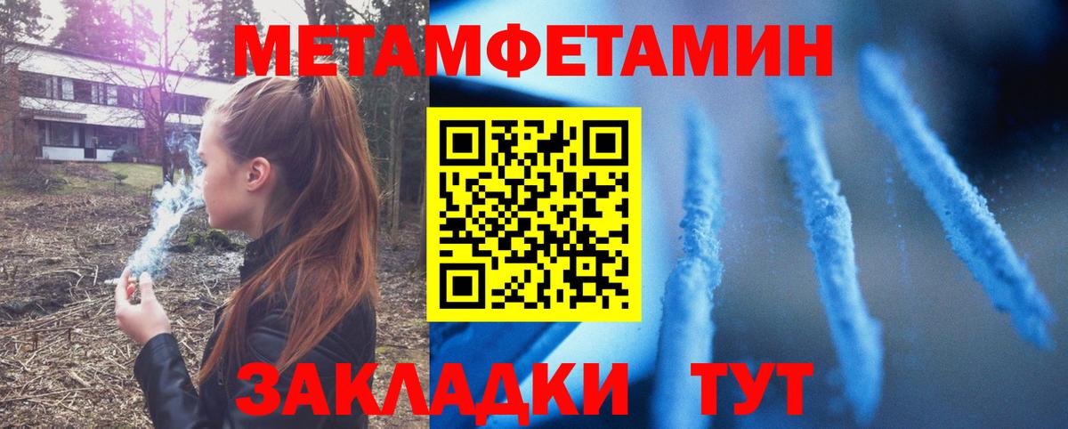 АМФ Premium Новороссийск