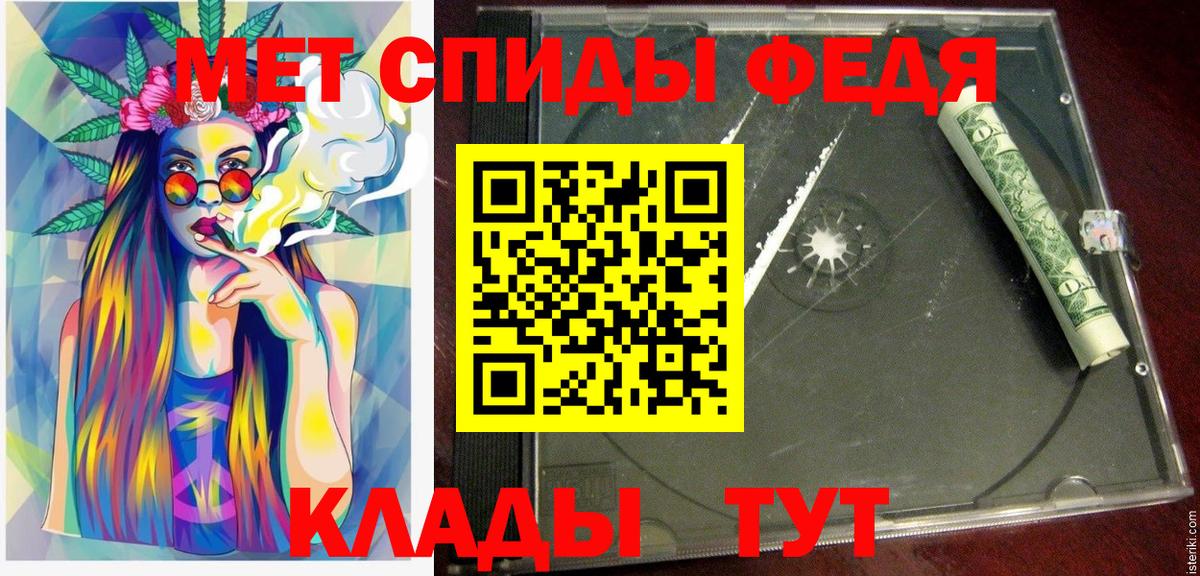 АМФ Premium  Вход с VPN  АМФЕТАМИН  Новороссийск  Амфетамин 