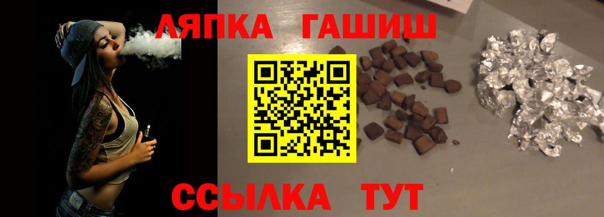 ГАШ Изолятор Новороссийск