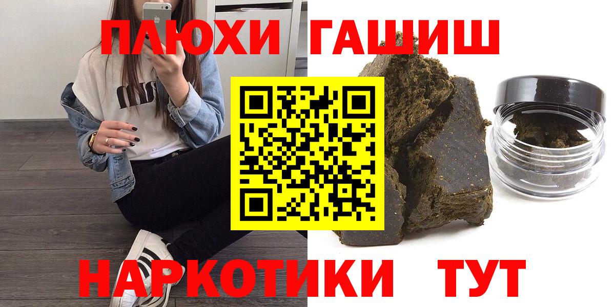 Лсд 25  Вход с VPN  Экстази  Наркошоп  Меф МЯУ МЯУ   Новороссийск  Alpha PVP СК   Кокаин  Бошки Шишки 