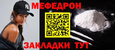 синтетический гашиш Пугачёв