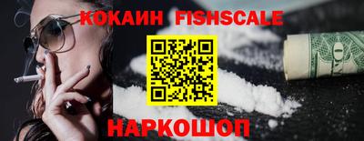 синтетический гашиш Пугачёв