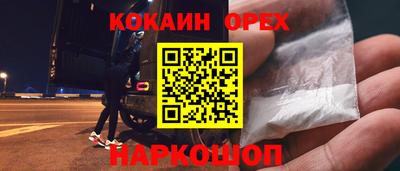 синтетический гашиш Пугачёв