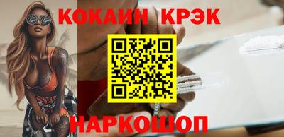 кокаин колумбия Рыбинск