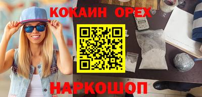 синтетический гашиш Пугачёв