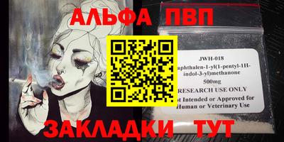 каннабис Пыть-Ях