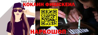 синтетический гашиш Пугачёв