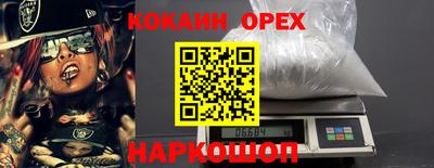каннабис Пыть-Ях