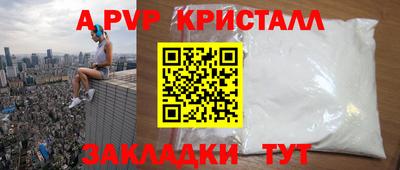марки lsd Рузаевка