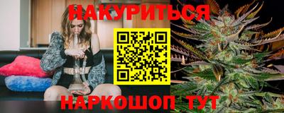 каннабис Пыть-Ях