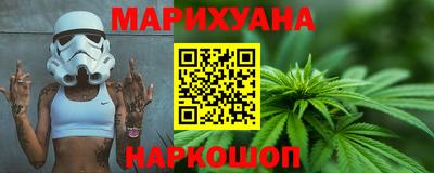 синтетический гашиш Пугачёв