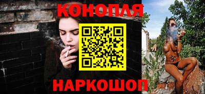 каннабис Пыть-Ях