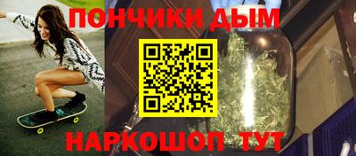 синтетический гашиш Пугачёв