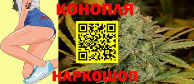 синтетический гашиш Пугачёв