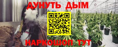 каннабис Пыть-Ях