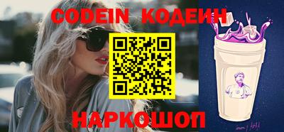 кокаин колумбия Рыбинск