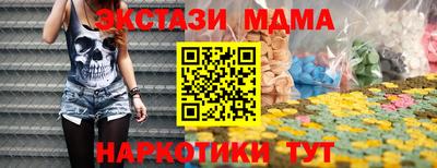 каннабис Пыть-Ях