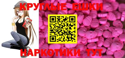 синтетический гашиш Пугачёв