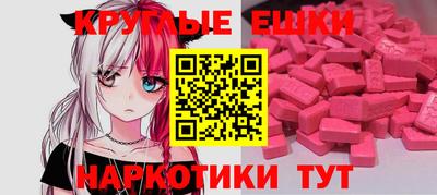 MDMA Пушкино