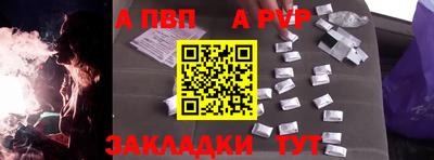 меф VHQ Рязань