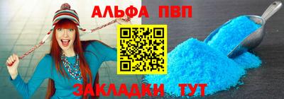 каннабис Пыть-Ях