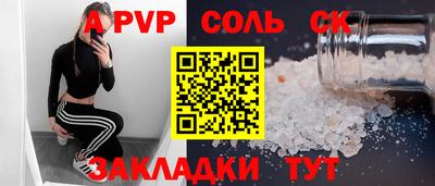 марки lsd Рузаевка