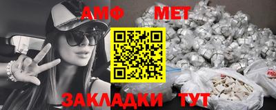 синтетический гашиш Пугачёв