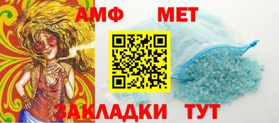 синтетический гашиш Пугачёв