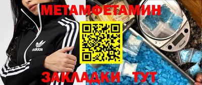 каннабис Пыть-Ях