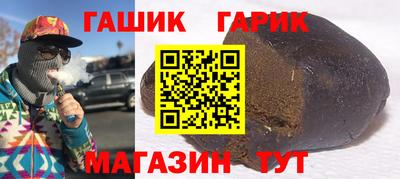 синтетический гашиш Пугачёв