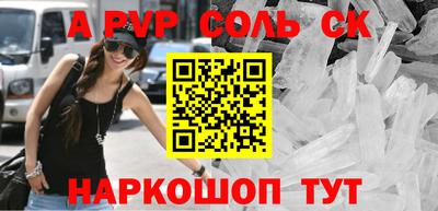 синтетический гашиш Пугачёв