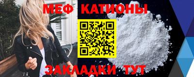 меф VHQ Рязань