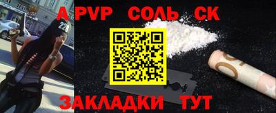 каннабис Пыть-Ях