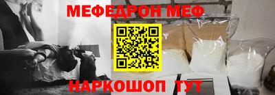 синтетический гашиш Пугачёв