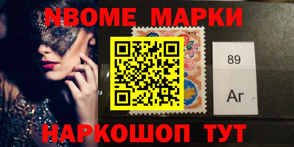  COCAIN Новороссийск