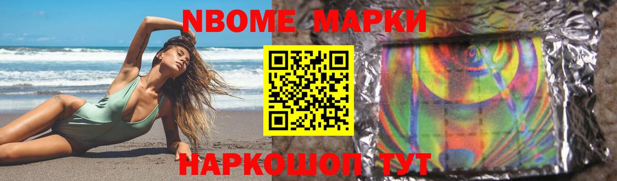 ЛСД экстази кислота Новороссийск